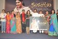 Seethavalokanam Movie Poster Launch Stills