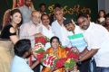 Seethavanalokam Movie Teaser Launch Stills