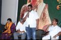 Seethavanalokam Movie Teaser Launch Stills