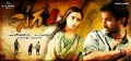 Nani, Nithya Menon @ Sega Telugu Movie Wallpapers