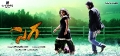Nani, Nithya Menon @ Sega Telugu Movie Wallpapers