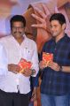 KS Ravikumar, Mahesh Babu @ Selvandhan Movie Audio Launch Stills