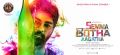 Atharva's Sema Botha Aagatha Movie First Look Posters