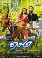 Arthana Binu, GV Prakash in Sema Movie Audio Songs Release Posters