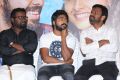 Sema Movie Press Meet Stills