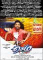 GV Prakash in Sema Movie Release Posters