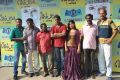 Sembattai Movie Press Meet Stills