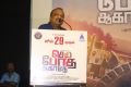 Actor Chetan @ Semma Botha Aagathey Press Meet Stills