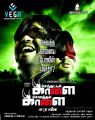 Actor Vinay Rai in Senthatti Kaalai Sevatha Kaalai Tamil Movie Posters