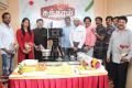 Server Sundaram Movie Pooja Stills