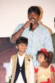 Actor Vijay Sethupathi @ Sethupathi Movie Audio Launch Stills