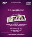 Settai Tamil Movie Audio Launch Invitation Posters