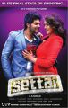 Arya, Hansika Motwani in Settai Movie Audio Release Posters