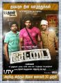 Premgi Amaren, Arya, Santhanam in Settai Movie Audio Release Posters