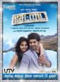 Actress Anjali, Arya in Settai Movie Audio Release Posters