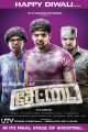 Premji, Arya, Santhanam in Settai Movie First Look Posters