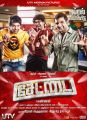 Arya, Premji Amaran, Santhanam in Settai Movie Release Posters