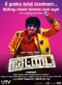 Premji Amaran in Settai Movie Release Posters