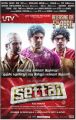 Santhanam, Arya, Premji Amaran in Settai Movie Release Posters