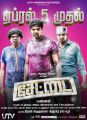 Premji Amaran, Arya, Santhanam in Settai Movie Release Posters