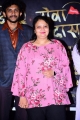 Comedy Actress Geetha Singh @ Seva Daas Movie Song Launch Stills