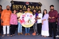 Seva Dass Movie Sevalal Song Launch Stills