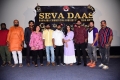 Seva Daas Movie Song Launch Stills