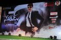 Sevakudu Audio Release Pictures