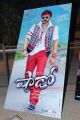 Shadow Telugu Movie Audio Launch Photos