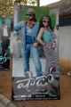 Shadow Telugu Movie Audio Launch Photos