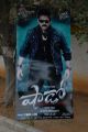 Shadow Movie Audio Launch Photos