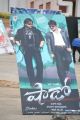 Shadow Movie Audio Launch Photos