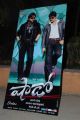 Shadow Movie Audio Launch Photos