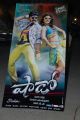 Shadow Movie Audio Launch Photos