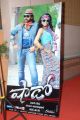 Shadow Telugu Movie Audio Launch Photos