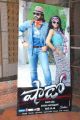 Shadow Movie Audio Launch Photos