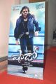 Shadow Movie Audio Launch Photos