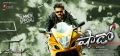 Victory Venkatesh in Shadow Movie Latest Wallpapers