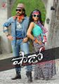 Venkatesh, Taapsee Pannu in Shadow Telugu Movie Posters