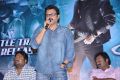 Actor Venkatesh at Shadow Title Track Launch Photos