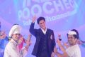 Shahrukh Khan Launches Zee &TV Chennal Photos