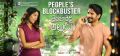 Shailaja Reddy Alludu Movie People's Blockbuster Posters