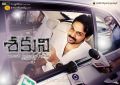 Karthi Shakuni Movie Wallpapers