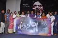 Shalini Platinum Disc Function Stills