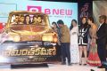 Shamanthakamani Movie Pre Release Function Stills