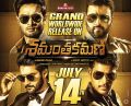 Shamanthakamani Movie Release on July 14th Posters