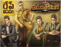 Nara Rohit, Sundeep Kishan, Sudheer Babu, Aadi in Shamanthakamani Movie Release Posters