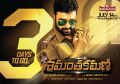 Actor Nara Rohit in Shamanthakamani Movie Release Posters