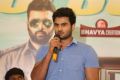 Shamanthakamani Movie Success Meet Photos