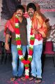 Shambo Shankara Movie Success Meet Photos